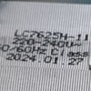 Gorenje Vacuum Cleaner Motor Asm - Image 2