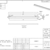 Gorenje Cooker Hood Handle - Image 1