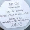 Gorenje Vacuum Cleaner Pump With Seal Circle DC12V KD-28 - Image 1