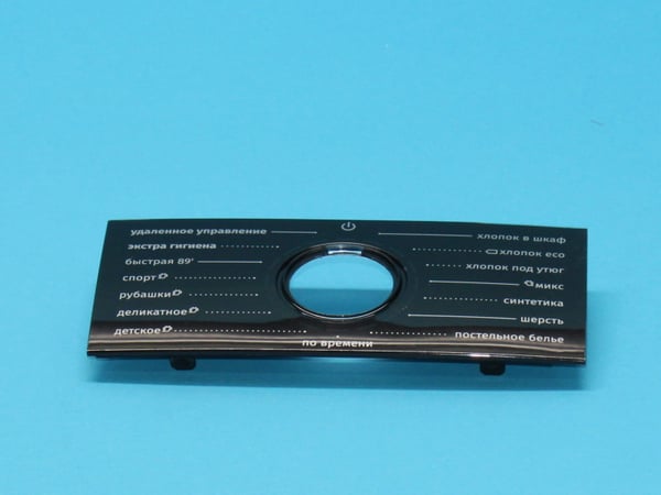 Ctrl Panel Cover C+ SP-22 W Ru Sig