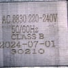 Gorenje Microwave Motor AC 230V 1000W - Image 2