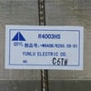 Hisense Air Conditioners Pfc Inductance - Image 1