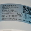 Hisense Air Conditioners Fan Motor 310V DC 124W - Image 2