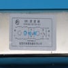 Hisense Air Conditioners Emi Filter - Image 1
