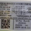 Hisense Air Conditioners Fan Motor Ou 15V DC 30W - Image 2
