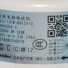 Hisense Air Conditioners Fan Motor Ou 280V DC 121W - Image 1