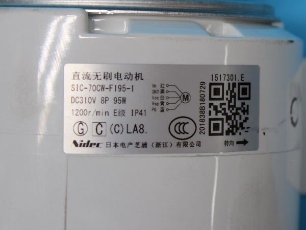 Fan Motor 310V DC 95W
