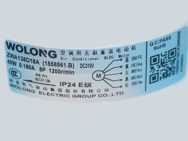 DC Motor