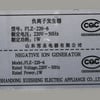 Hisense Air Conditioners Anion Generator - Image 1