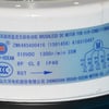 Hisense Air Conditioners Fan Motor 310V DC 35W - Image 1