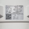 Hisense Air Conditioners Fan Motor Ou 310V DC 70W - Image 1