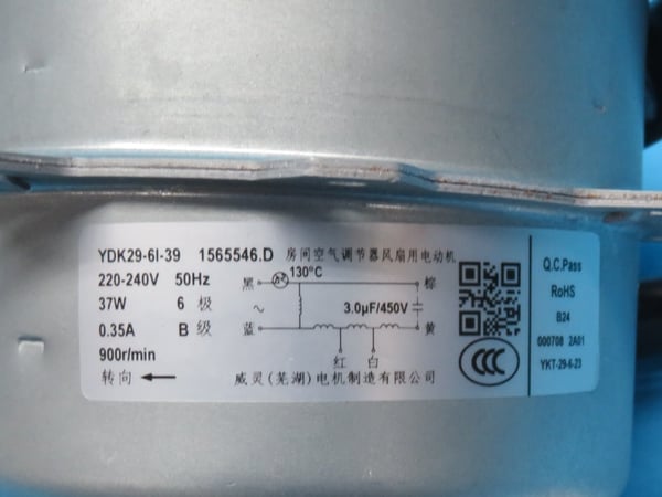 Fan Motor 230V AC 37W