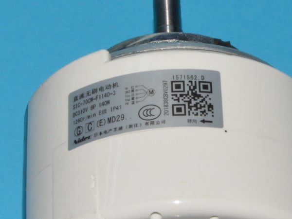 Fan Motor 310V DC 140W