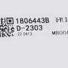 Hisense Air Conditioners Display Board - Image 2