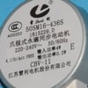 Hisense Air Conditioners Motor 220V AC 4W - Image 1