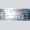 Hisense Air Conditioners AC Motor 220V - Image 2