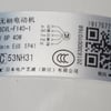 Hisense Air Conditioners Fan Motor 310V DC 40W - Image 1
