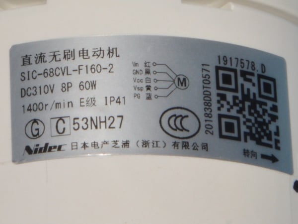 Fan Motor 310V DC 60W