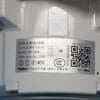 Hisense Air Conditioners Fan Motor 310V DC 181W - Image 1