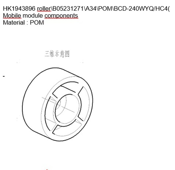 Wheel