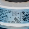 Hisense Air Conditioners Fan Motor 310V DC 25W - Image 2