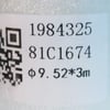 Hisense Air Conditioners Connection Tube Cu Insul. D9.53 L3000 - Image 1