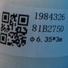 Hisense Air Conditioners Connection Tube Cu Insul. D6.35 L3000 - Image 2