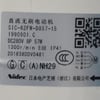 Hisense Air Conditioners Fan Motor 310V DC 57W - Image 1