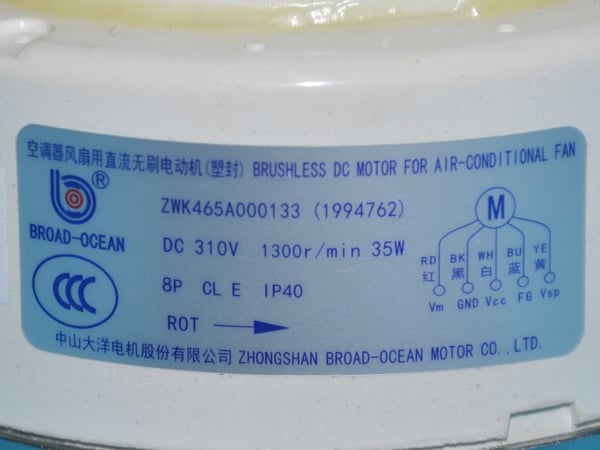 Fan Motor 310V DC 35W