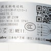 Hisense Air Conditioners Fan Motor 310V DC 210W - Image 1
