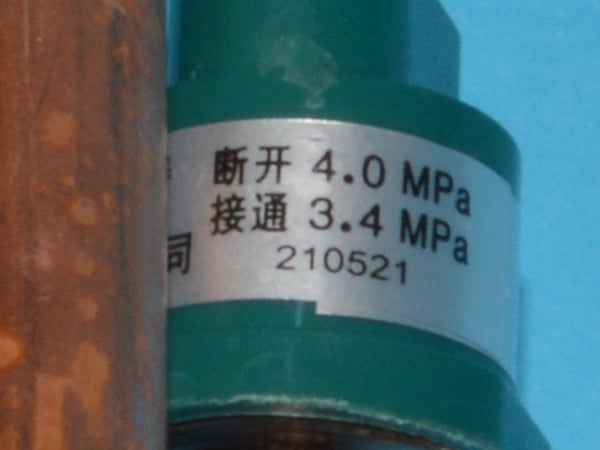 4-WAY Valve Assy