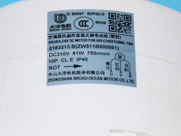 Fan Motor 310V DC 112W