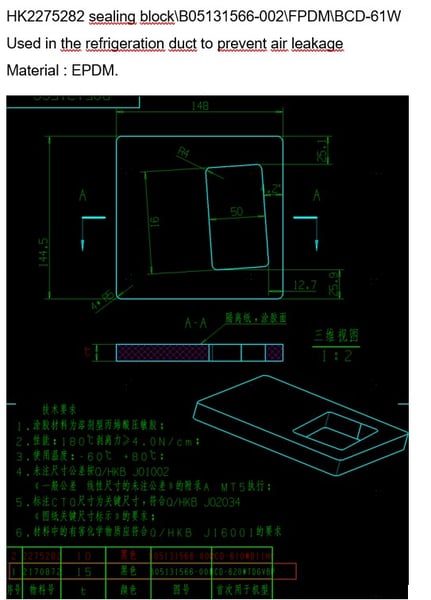 Lower Air Duct Gasket
