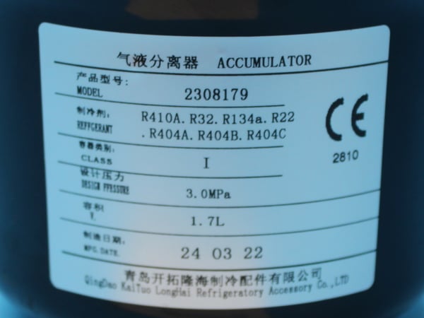 Gas Liquid Separator D120 L170