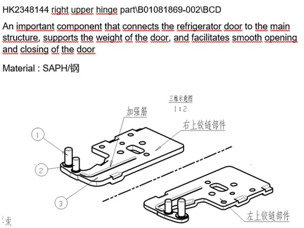 Upper Right Hinge Assy