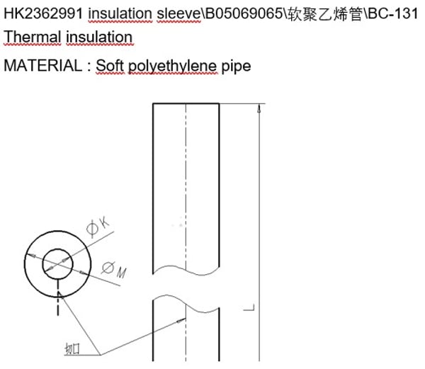 Thermoinsulating Hose