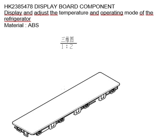 Logic Board