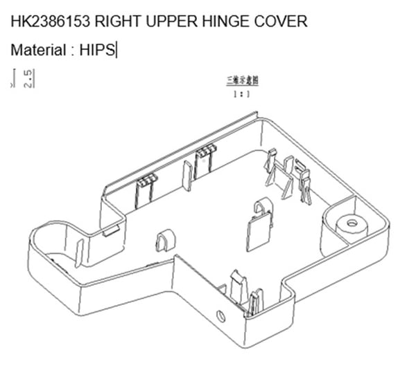 Right Hinge Cover