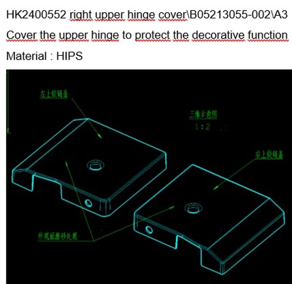 Right Upper Hinge Cover