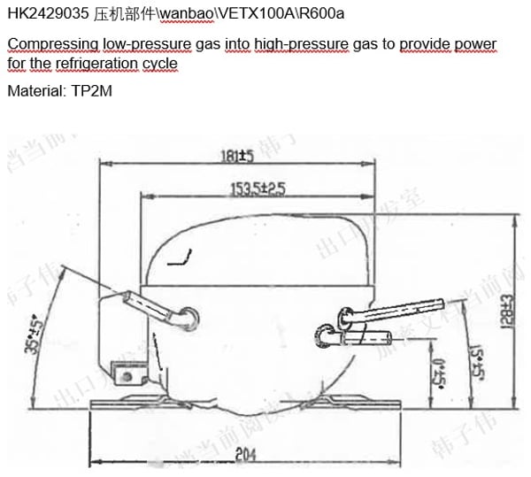Compressor