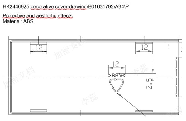 Left Decorative Cover