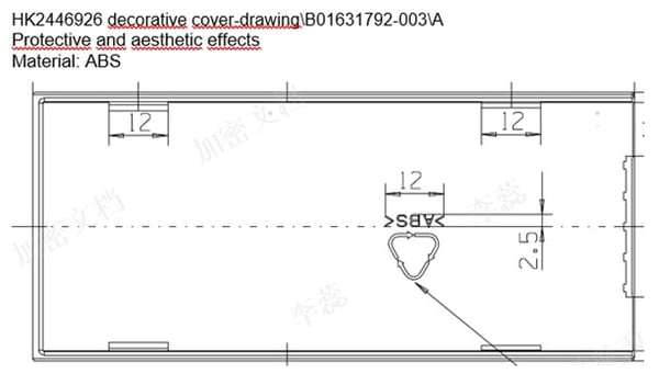 Right Decorative Cover