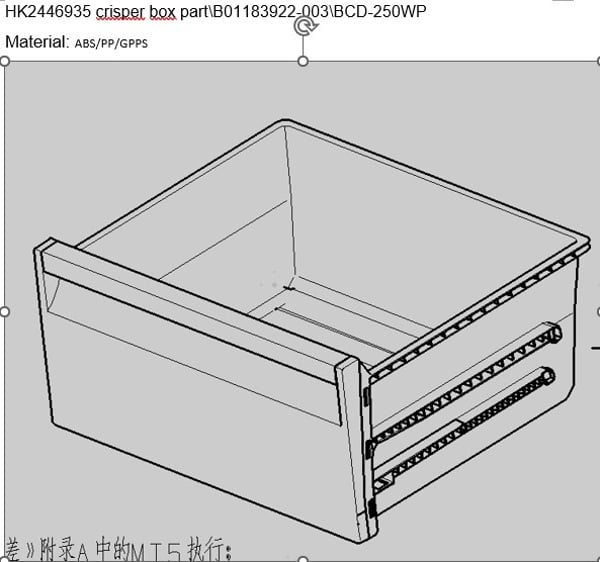 Upper Drawer