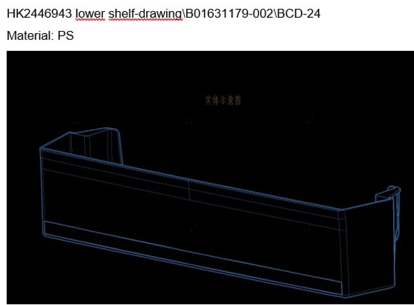 Lower Door Tray