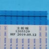 Hisense TV Lvds Cable FFC-L-60KP-80 - Image 2