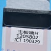 Hisense TV Lvds Cable FFC-V-51CP-522-Z1 - Image 1