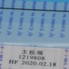 Hisense TV Conn.Wire SIG.FFC-L-60KP-75-2-Z1 75 - Image 1