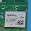 Hisense TV WIFI Board WTA1M2500 - Image 2