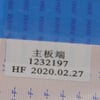 Hisense TV Cable FFC-V-51CP-242-Z1 - Image 2