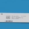 Hisense TV LED Light Bar - Image 3